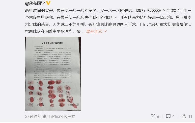 我与他进行了交谈，我想把他引入球队，但遗憾的是，这未能实现。